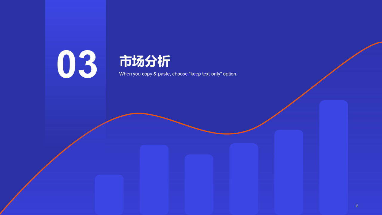 蓝色简约线条互联网金融研究市场分析报告PPT模板