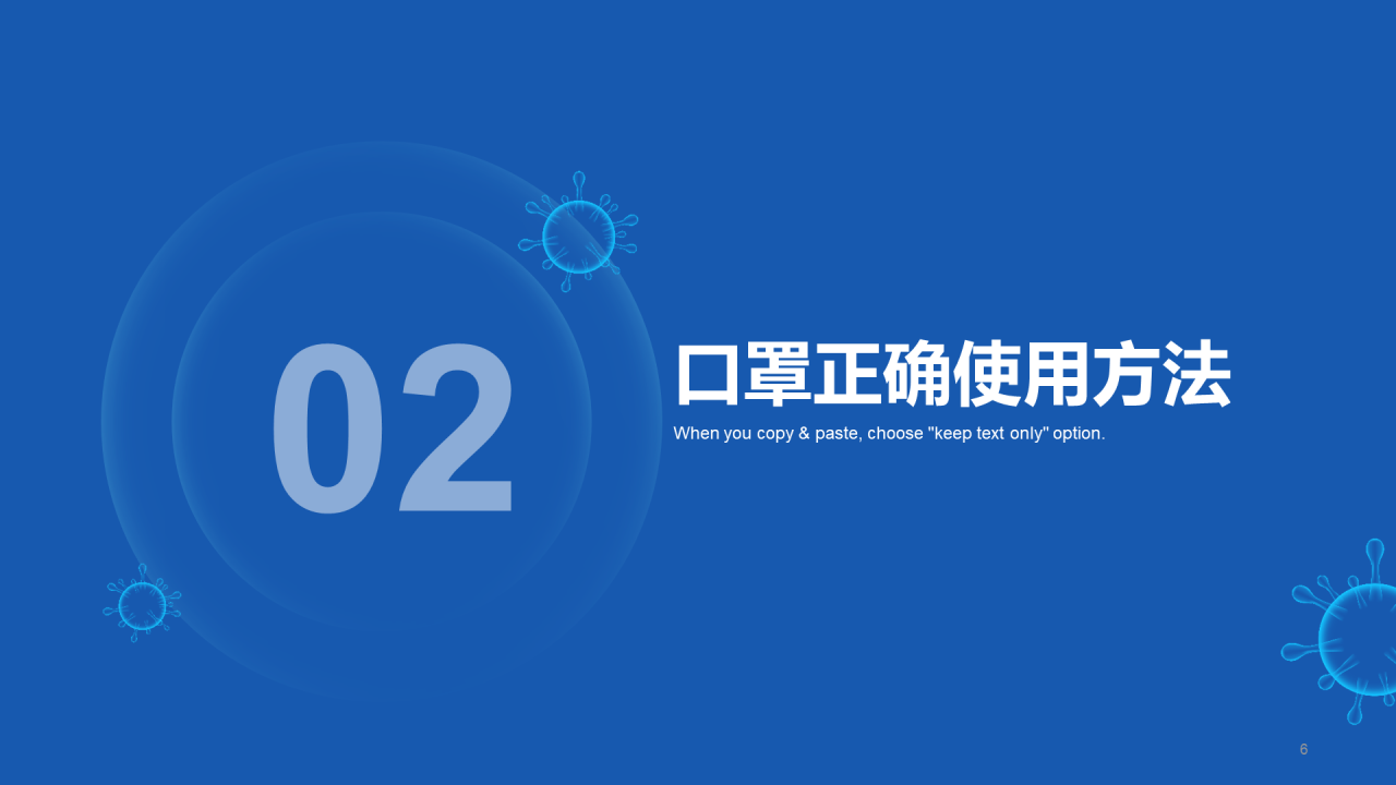 蓝色创意生物医疗培训课件PPT案例