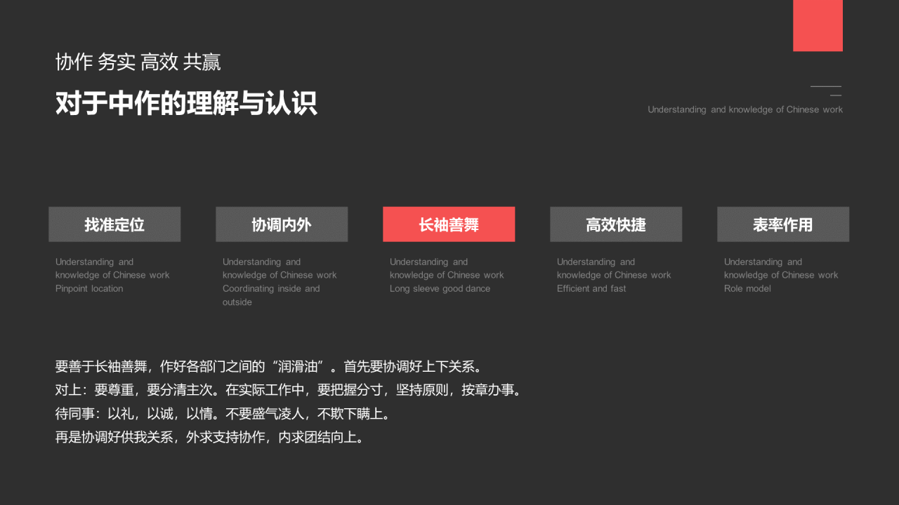 深色简约商务采购部年终总结汇报PPT案例