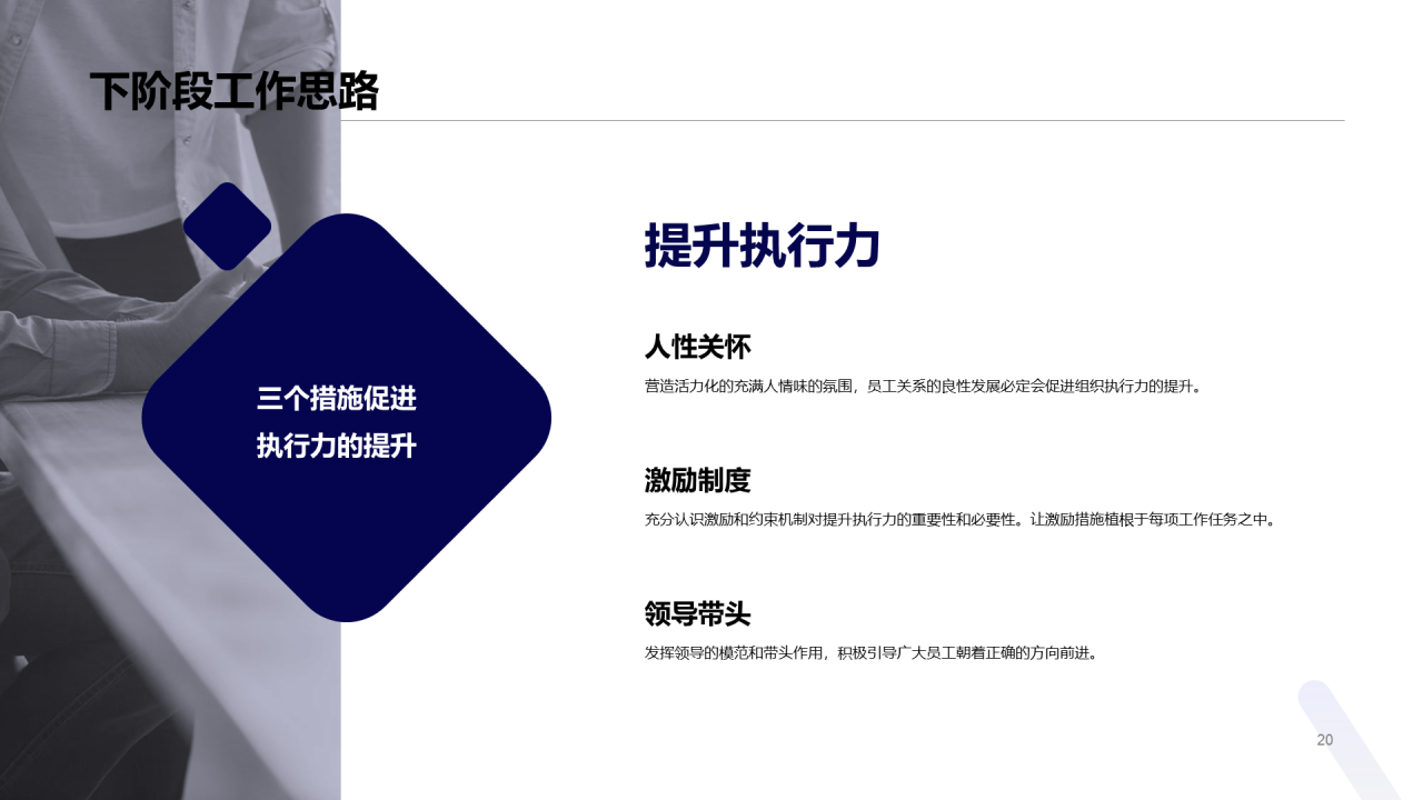 蓝色商务销售部年终总结汇报PPT案例