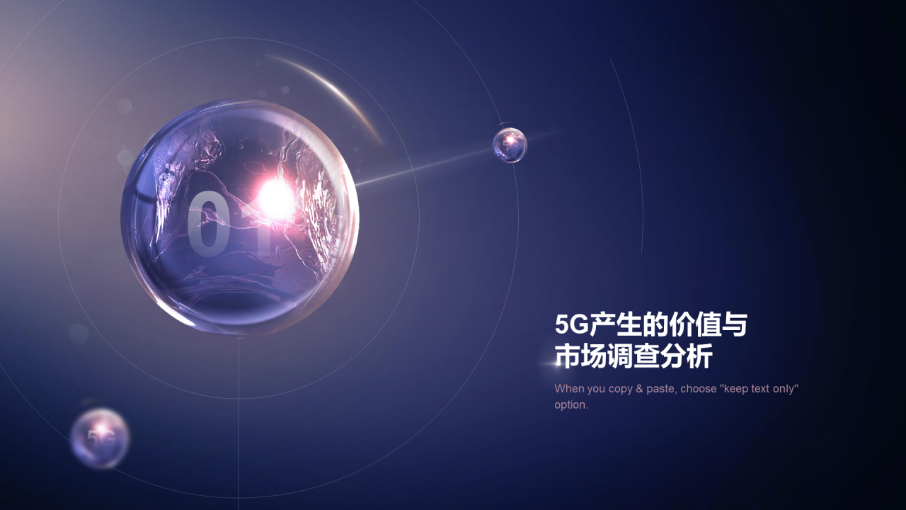 紫色渐变5G互联网科技分子智能生活PPT素材