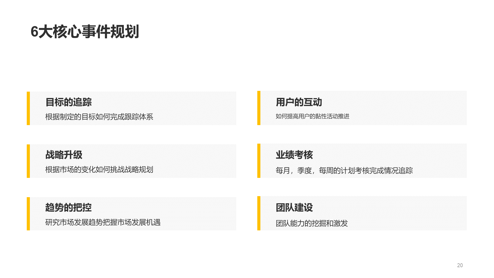 蓝色商务企业服务工作总结PPT案例