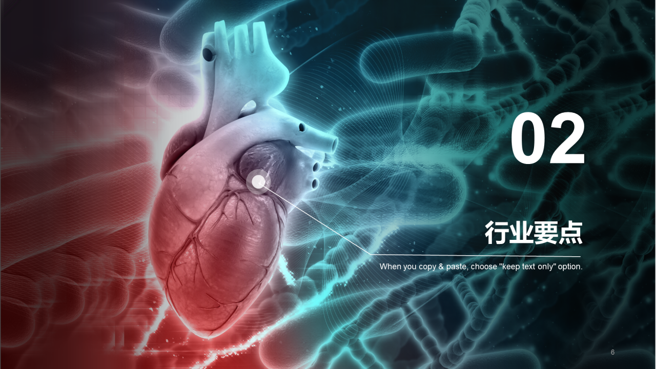 青色创意生物医疗培训课件PPT案例