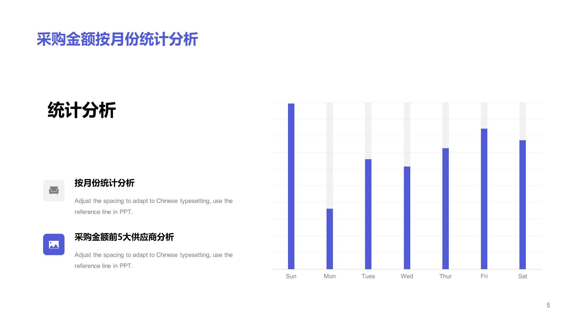 蓝色商务采购工作总结年终汇报PPT模板下载