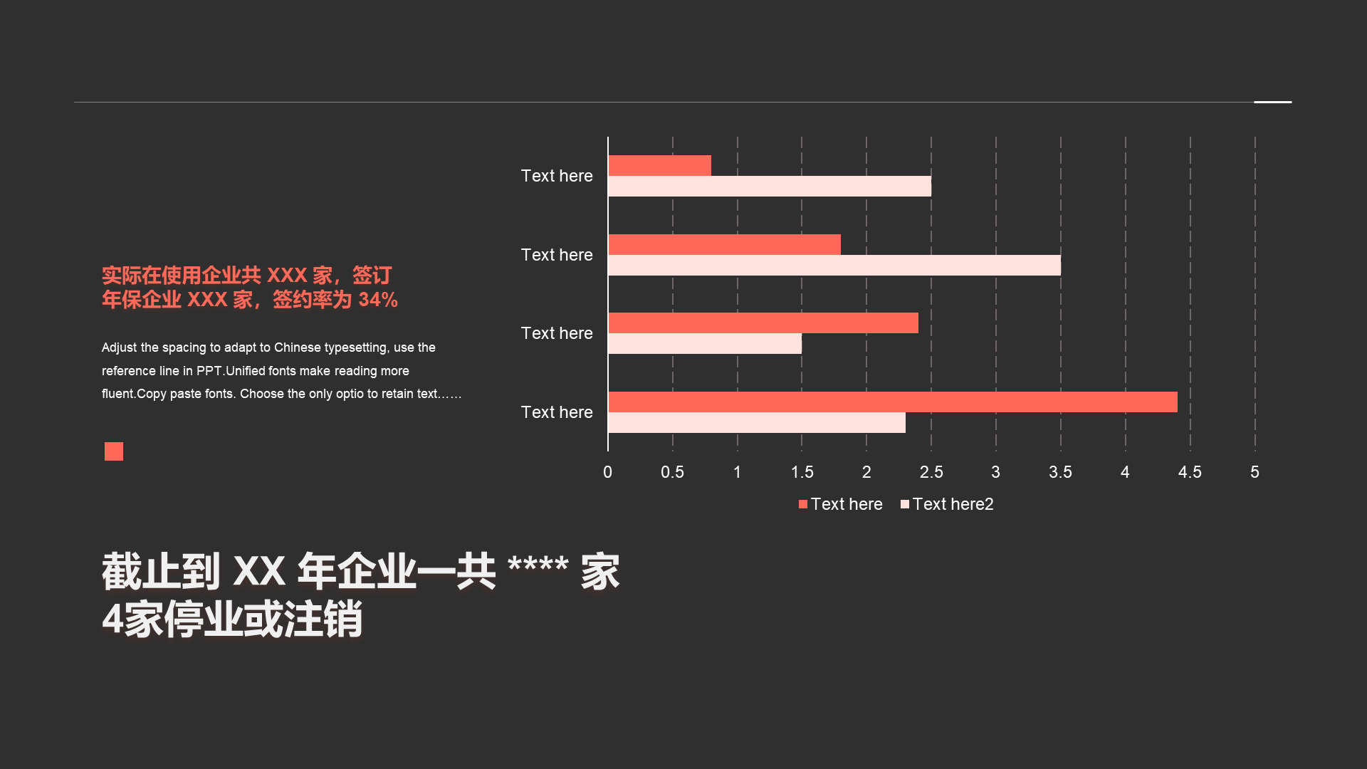 蓝色商务采购工作总结年总总结PPT案例