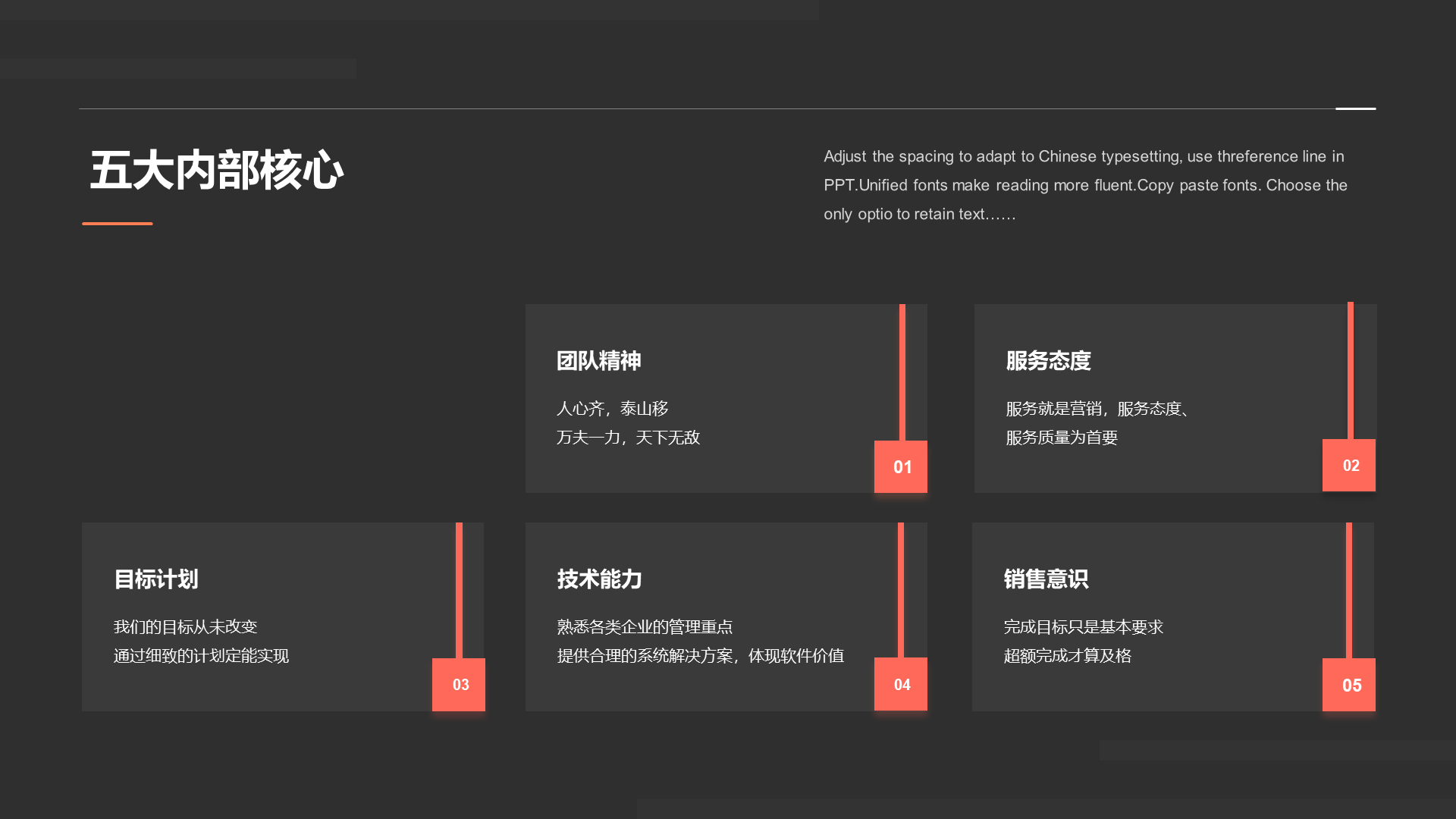 蓝色商务采购工作总结年总总结PPT案例