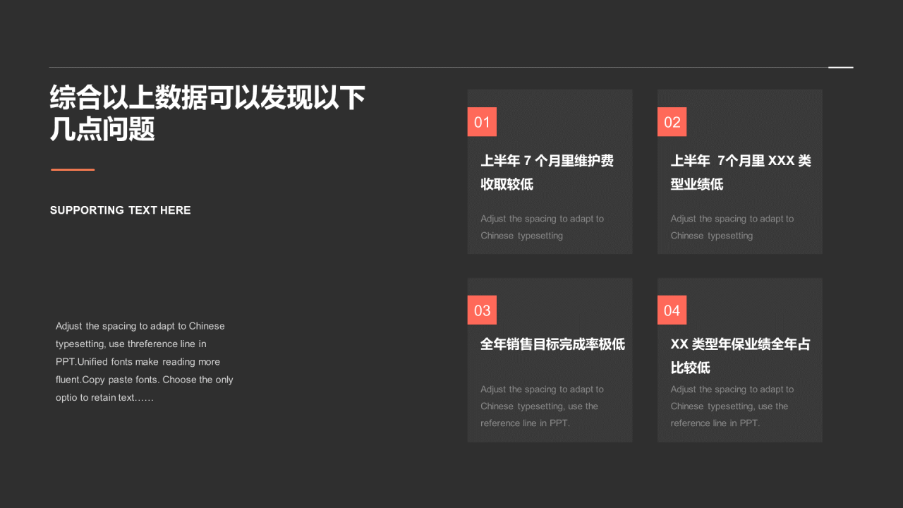 蓝色商务采购工作总结年总总结PPT案例