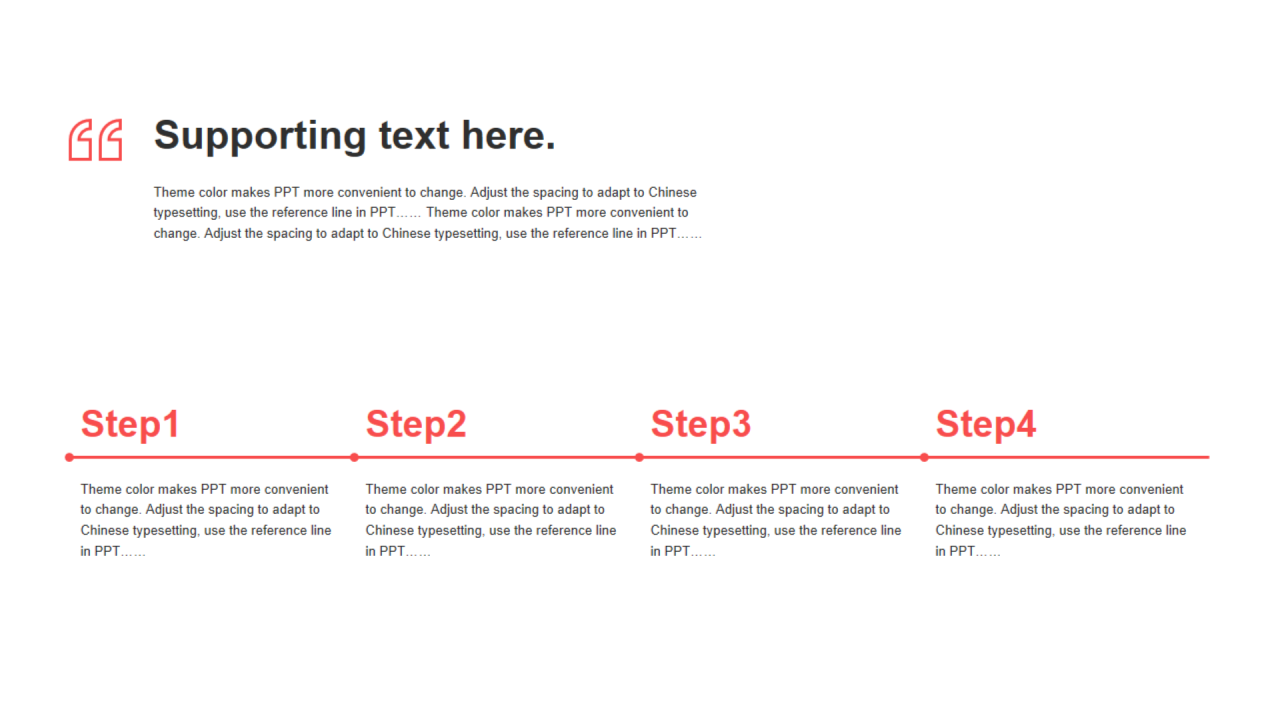 红色扁平线条3项PPT流程