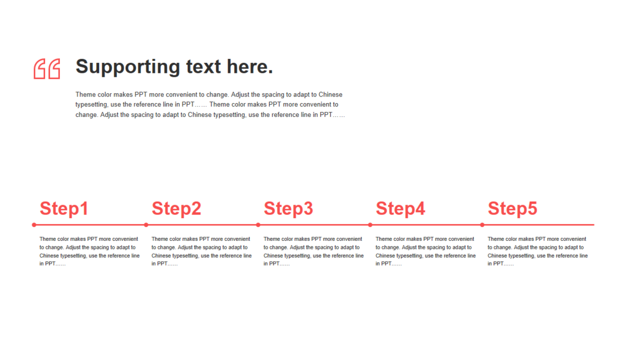 红色扁平线条3项PPT流程