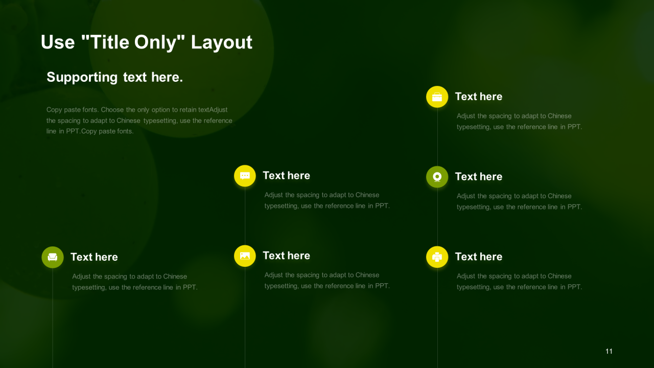 绿色商务农业生产PPT模板
