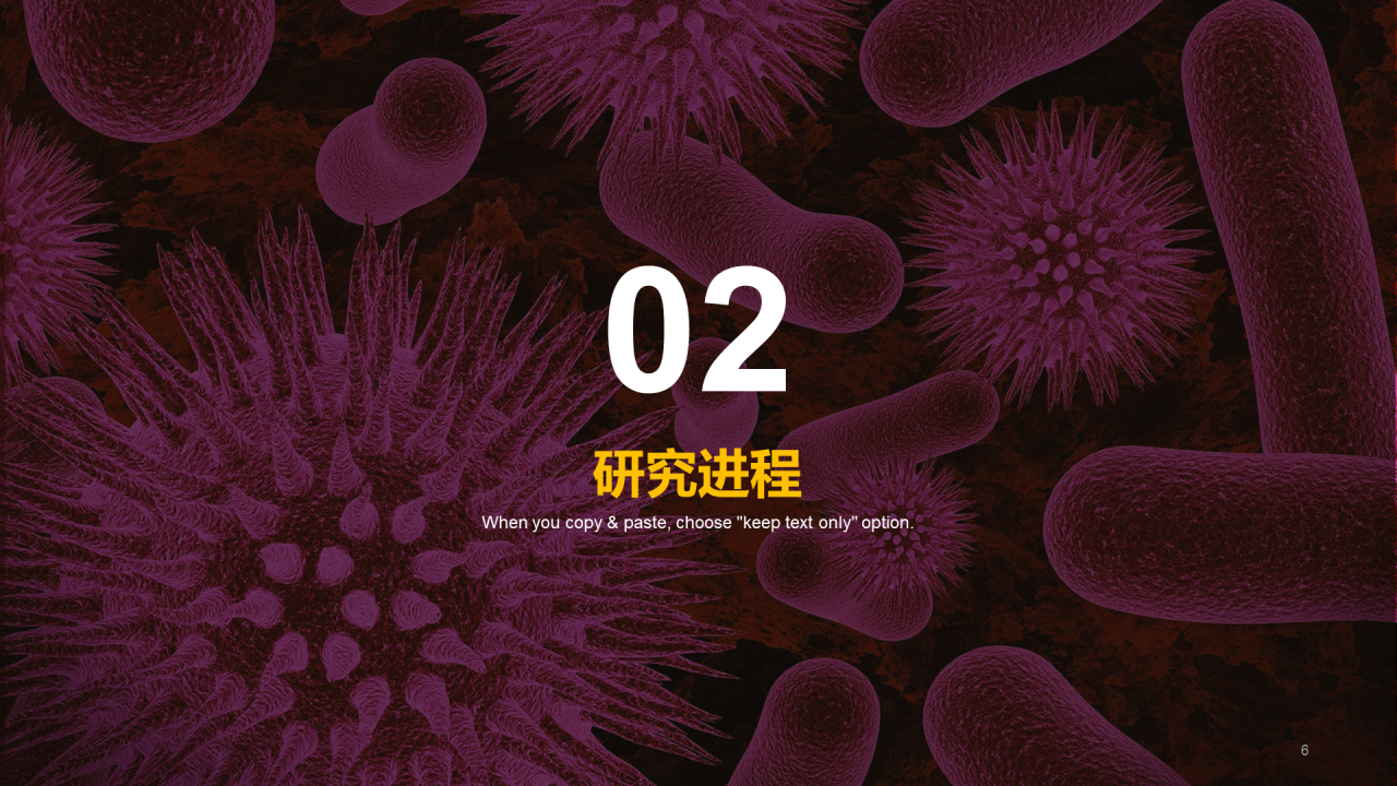 红色商务生物医疗年终总结PPT案例