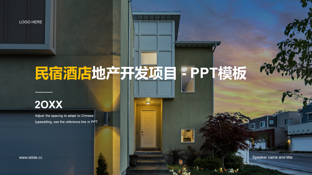 灰色现代民宿酒店地产开发项目PPT案例