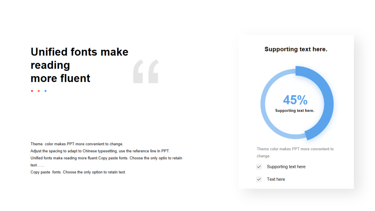 蓝色阴影PPT环形图