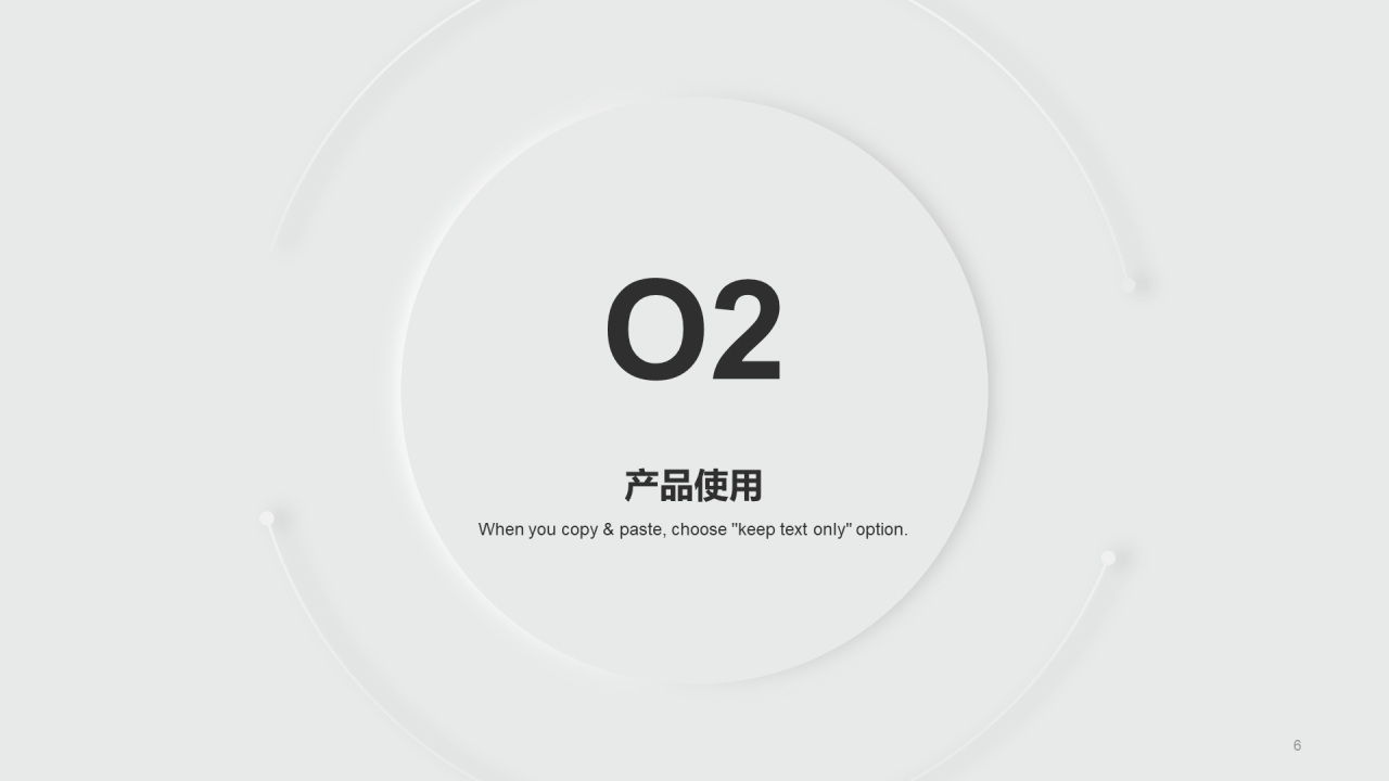 黑色商务耳机产品介绍PPT模板
