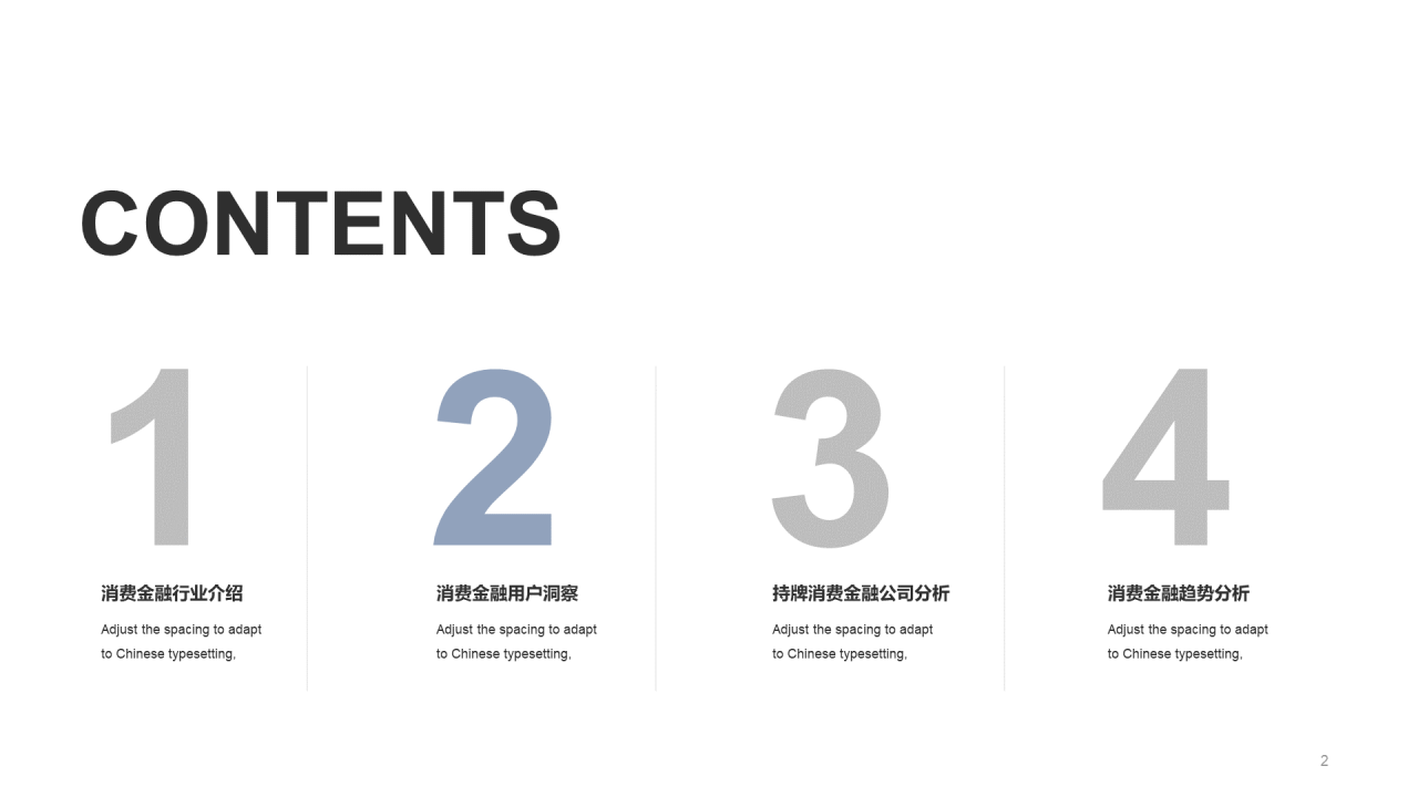 黑色商务金融工作汇报PPT案例