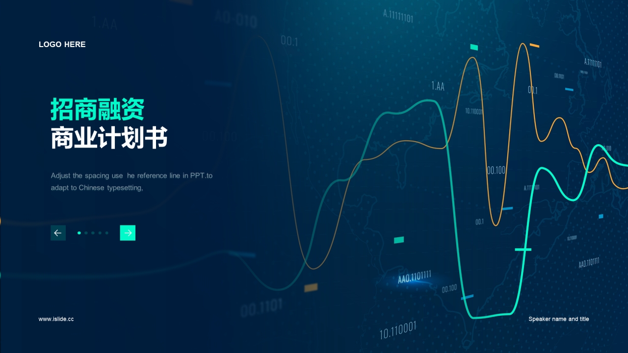 蓝色商务金融行业融资计划书PPT模板