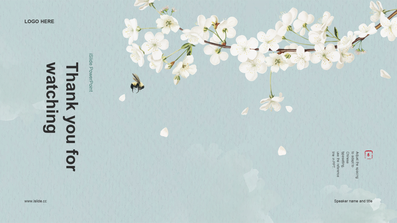 蓝色复古国风语文课堂培训课件PPT模板