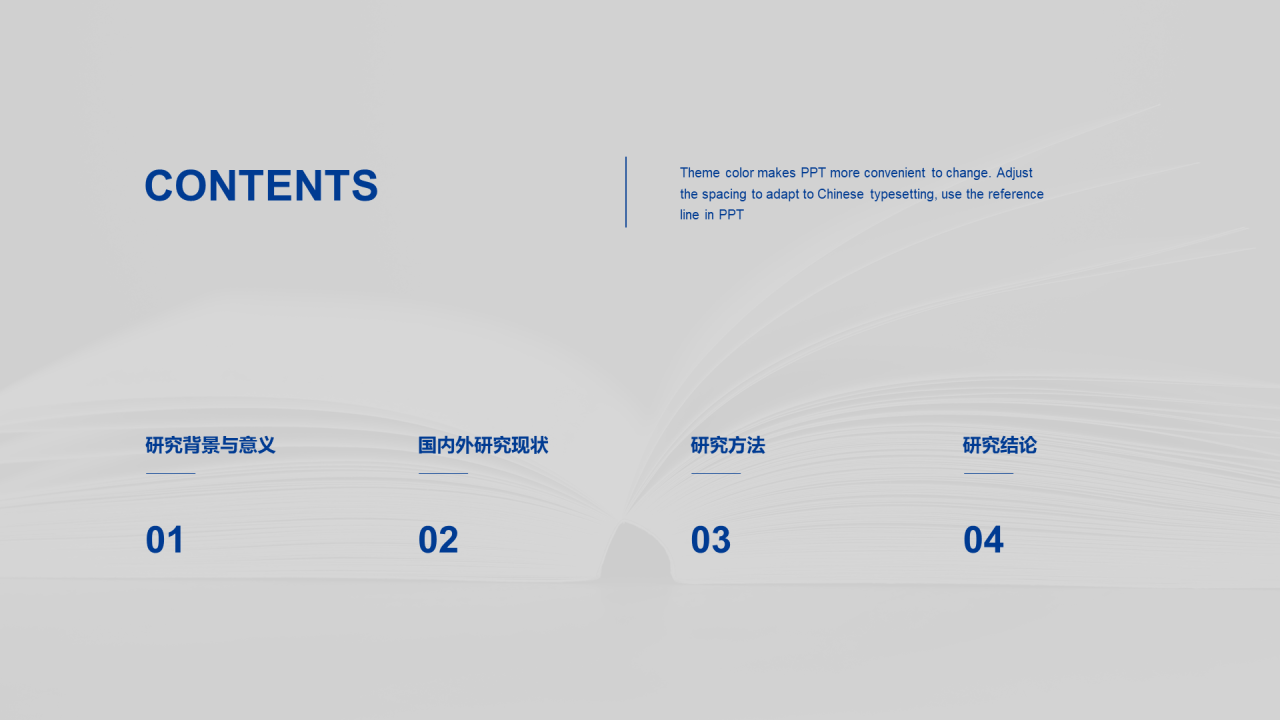 白色简约毕业答辩PPT案例