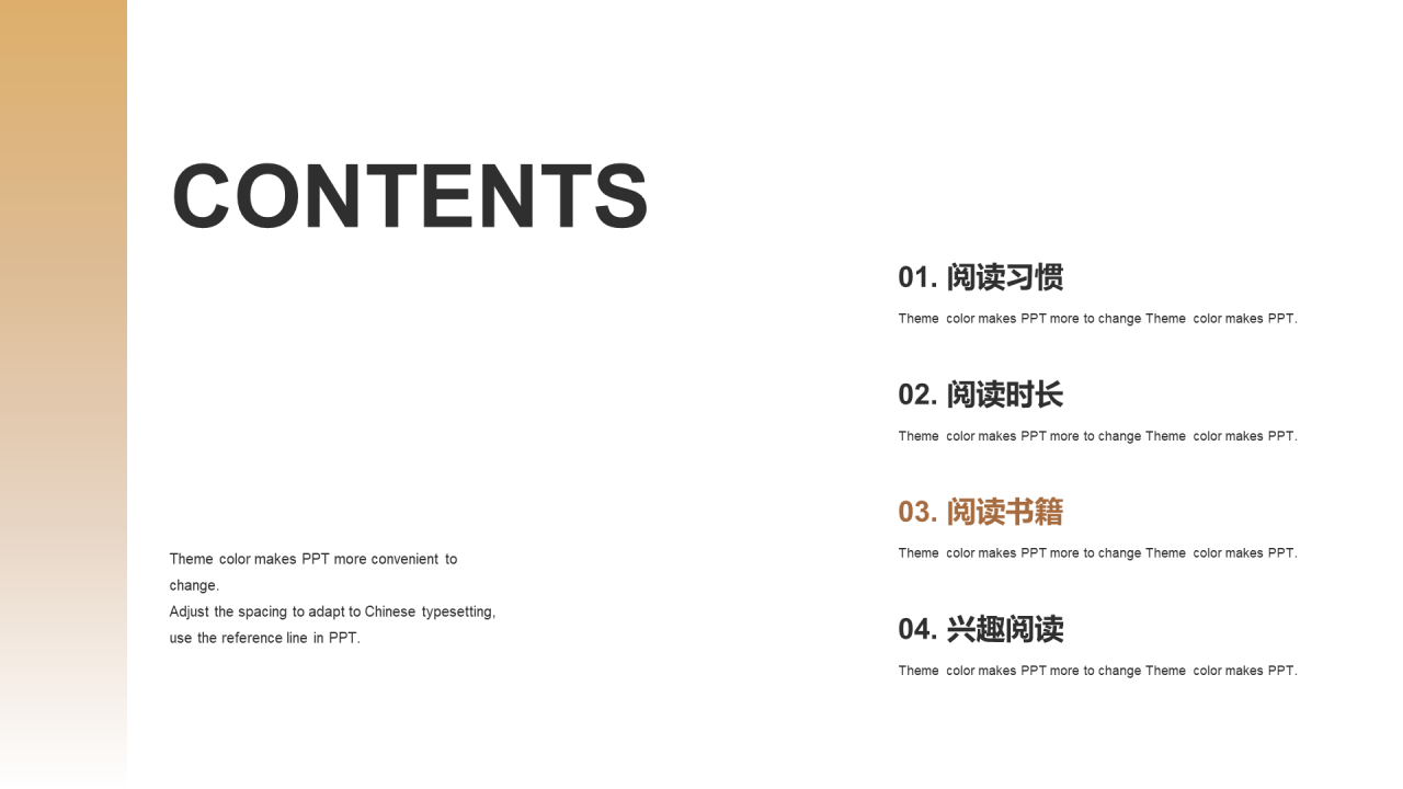 灰色简约阅读刊物研究报告PPT模板