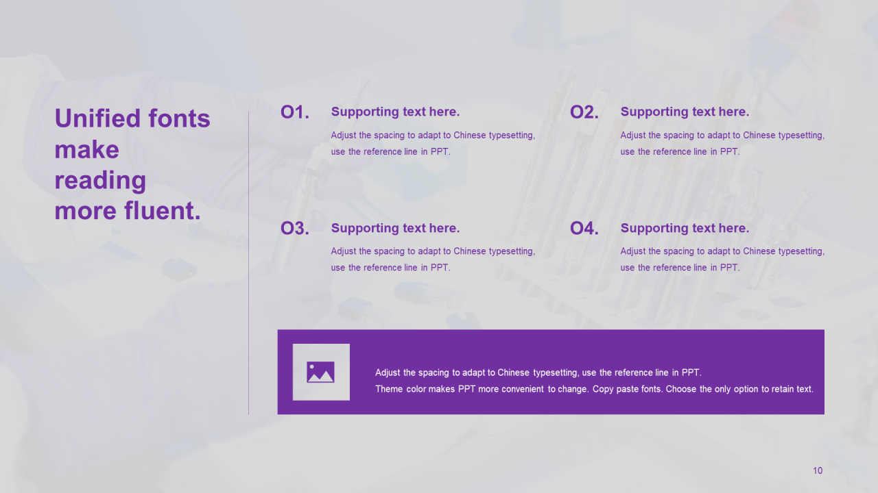 紫色科技生物研究报告PPT案例