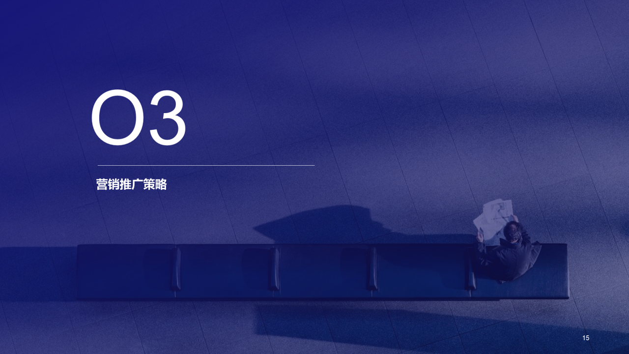 紫色简约运营计划市场策划PPT案例