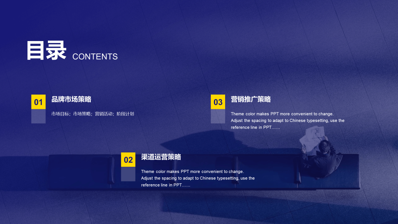 紫色简约运营计划市场策划PPT案例