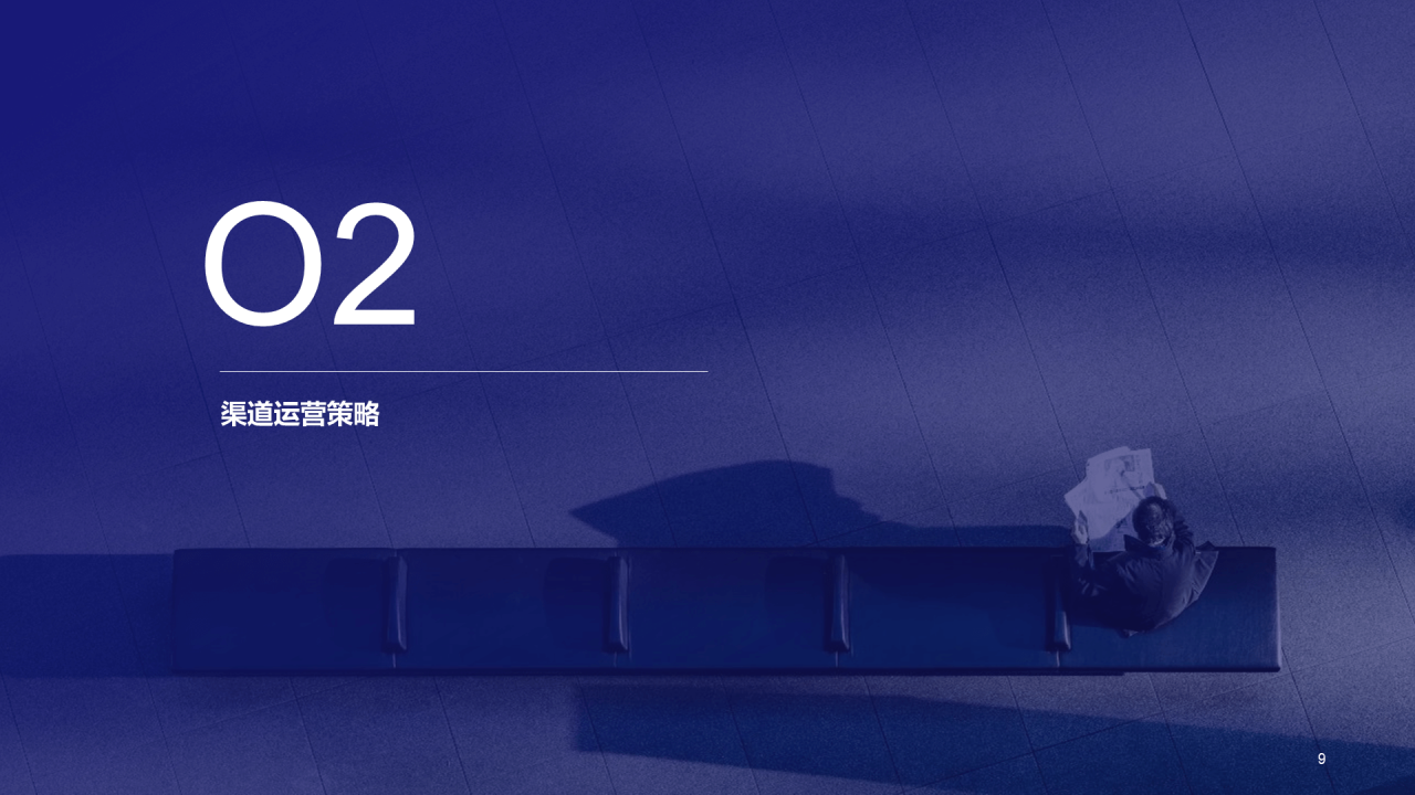 紫色简约运营计划市场策划PPT案例
