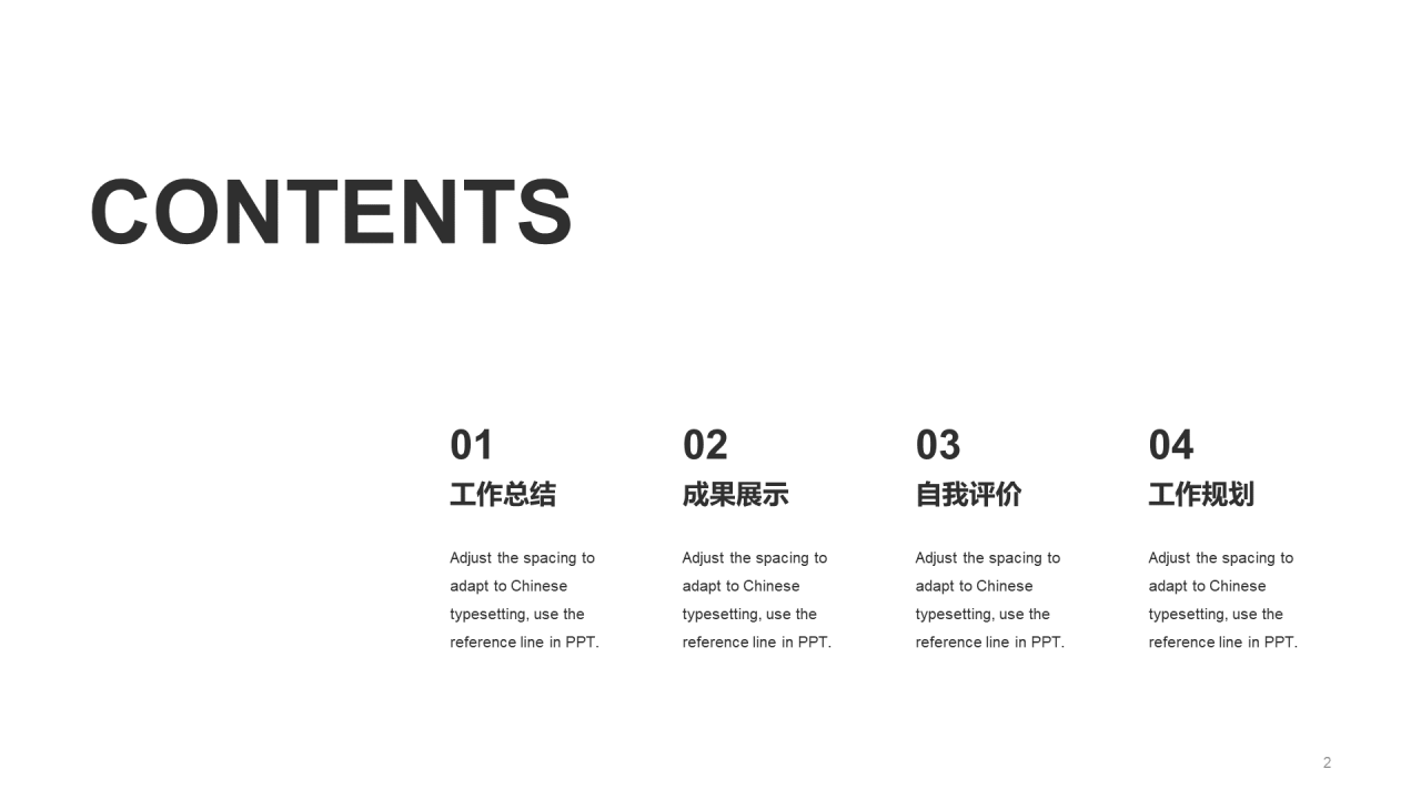 蓝色商务简约消息传输PPT案例