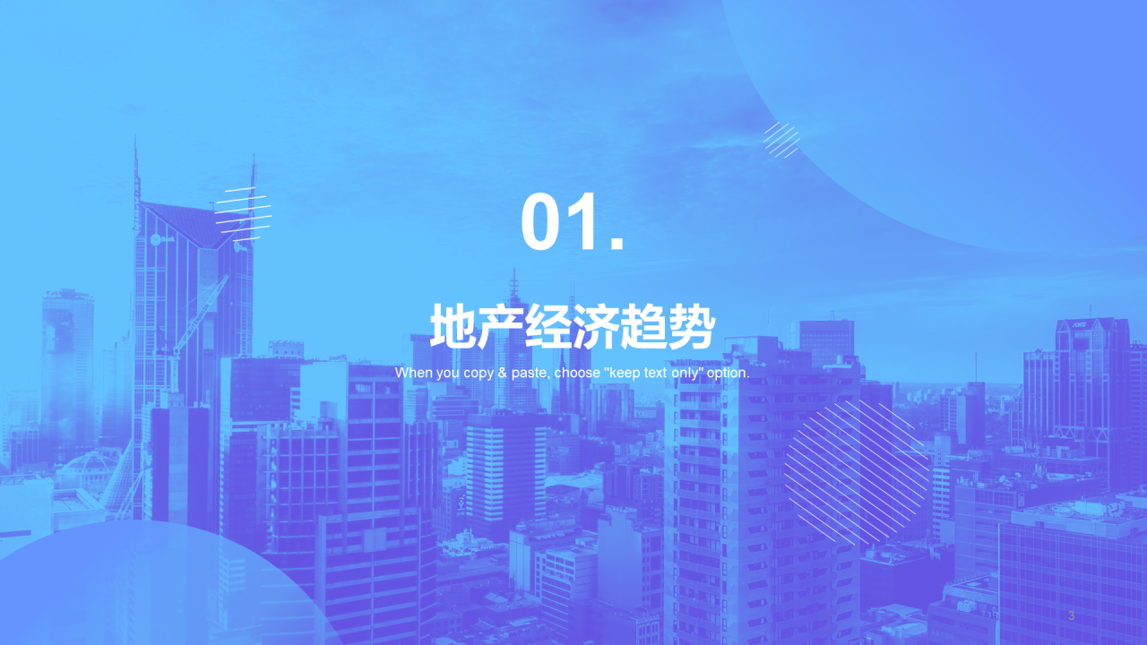 蓝色创意商务工作总结PPT案例