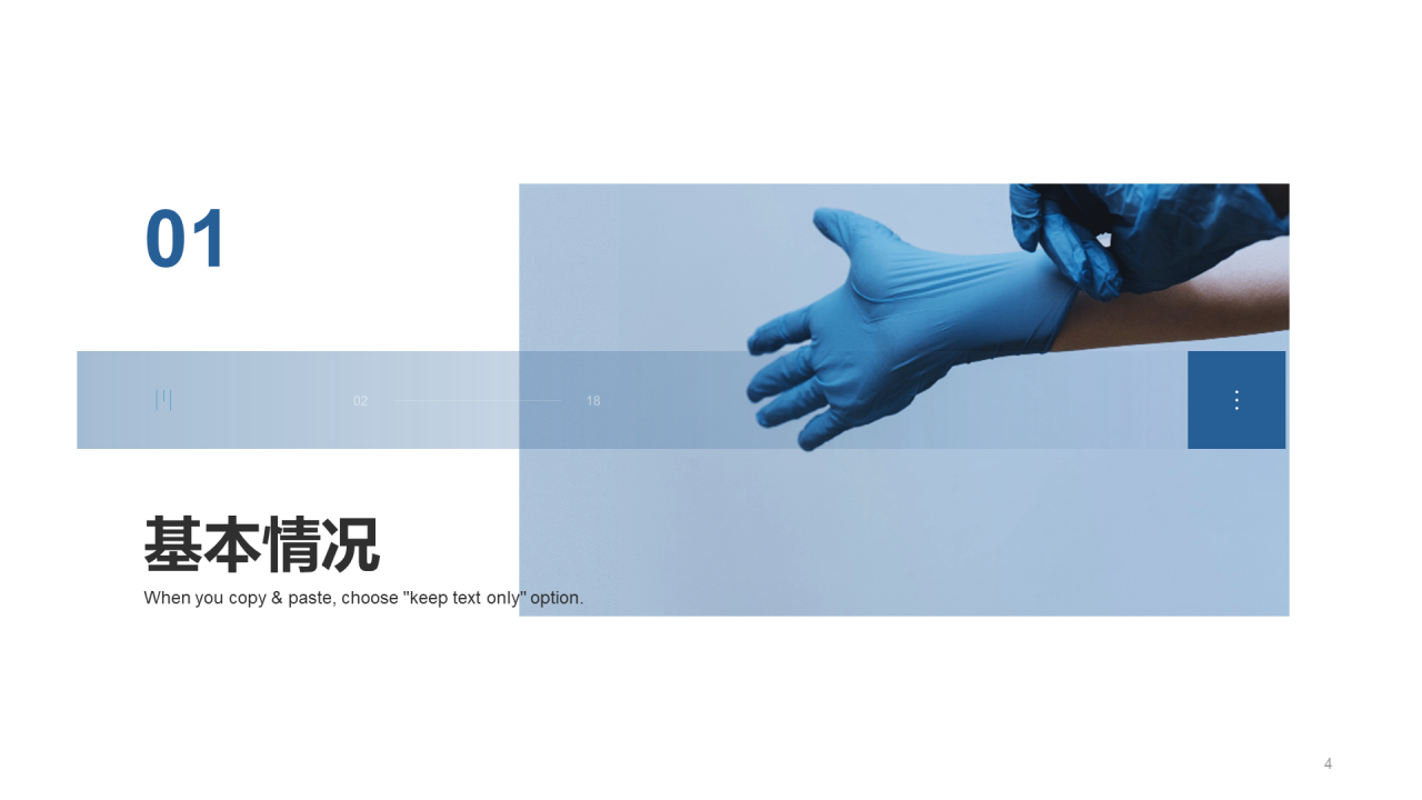 蓝黄色创意金融行业工作总结PPT案例