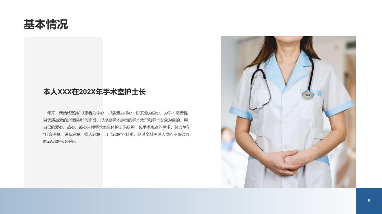 蓝黄色创意金融行业工作总结PPT案例