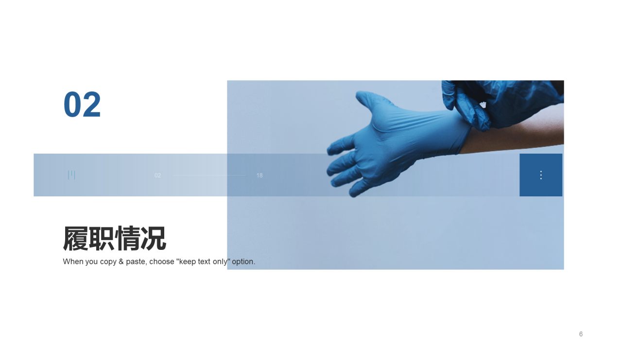 蓝黄色创意金融行业工作总结PPT案例
