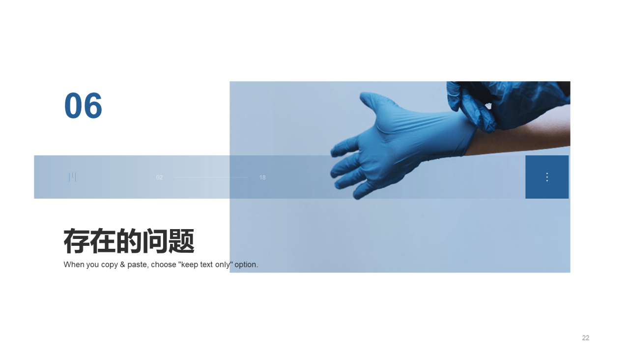 蓝黄色创意金融行业工作总结PPT案例