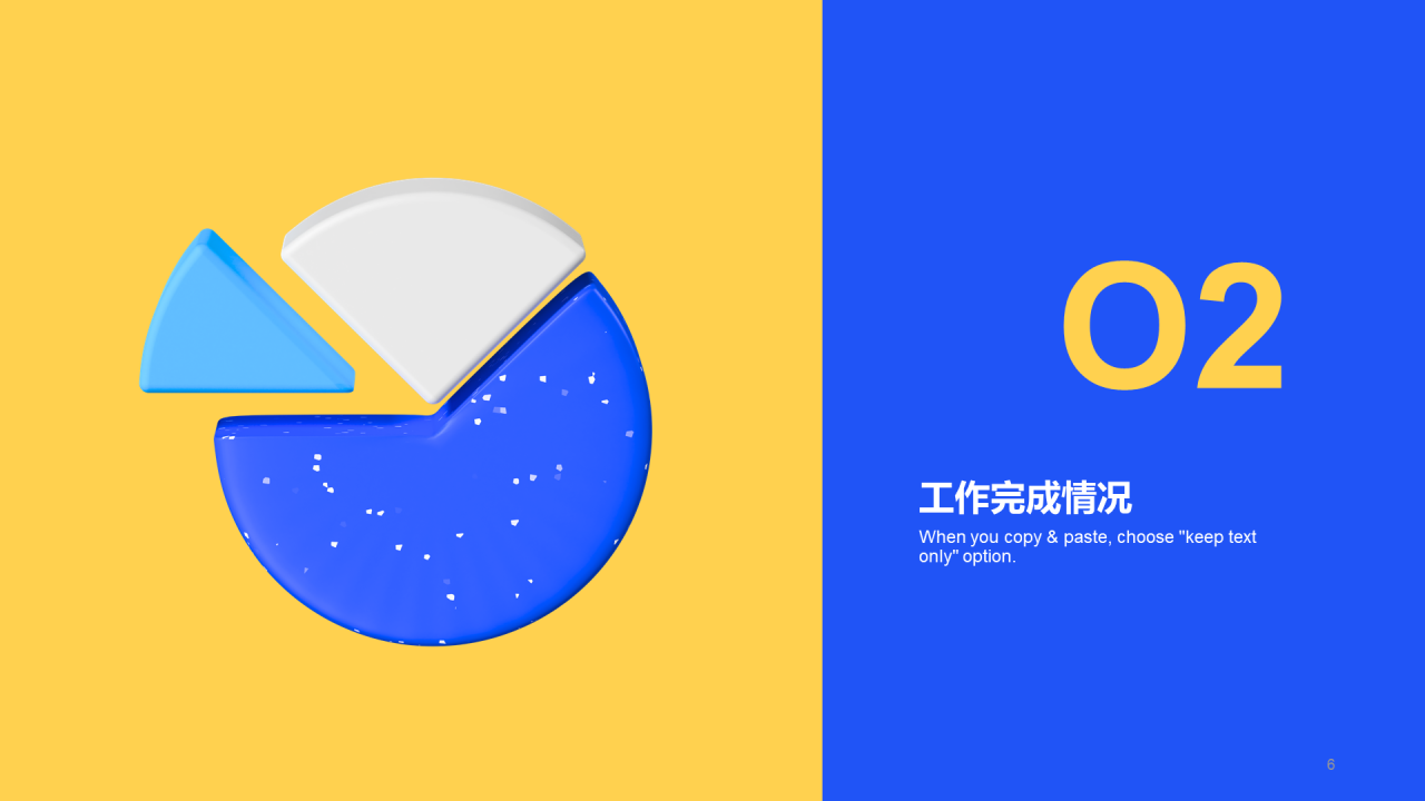蓝黄色创意金融行业工作总结PPT案例