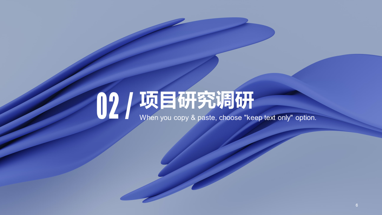 蓝色商务现代毕业答辩PPT案例