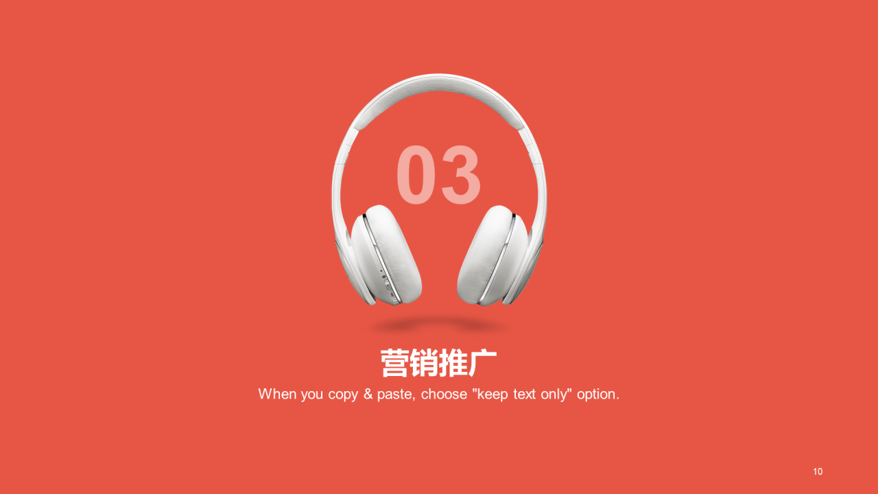 红色创意电子科技市场营销PPT案例