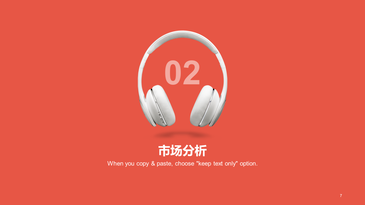 红色创意电子科技市场营销PPT案例