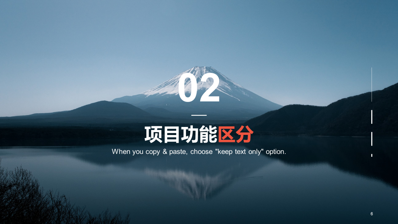 蓝色简约旅游商业计划PPT主题