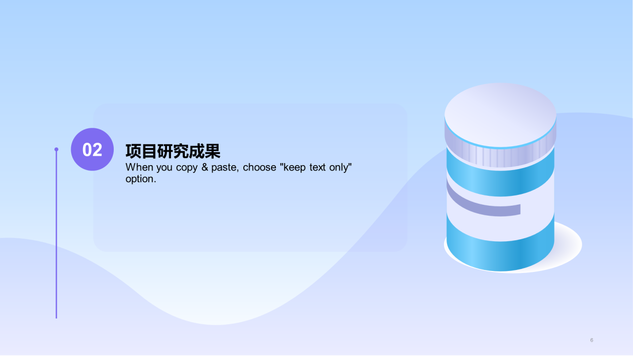 蓝紫色创意医疗研究报告PPT案例