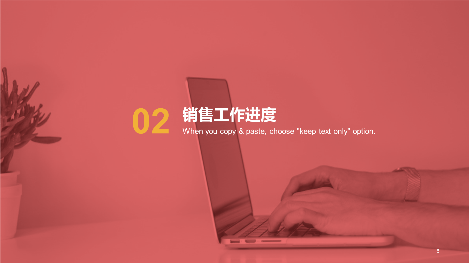 红色商务企业工作汇报PPT案例