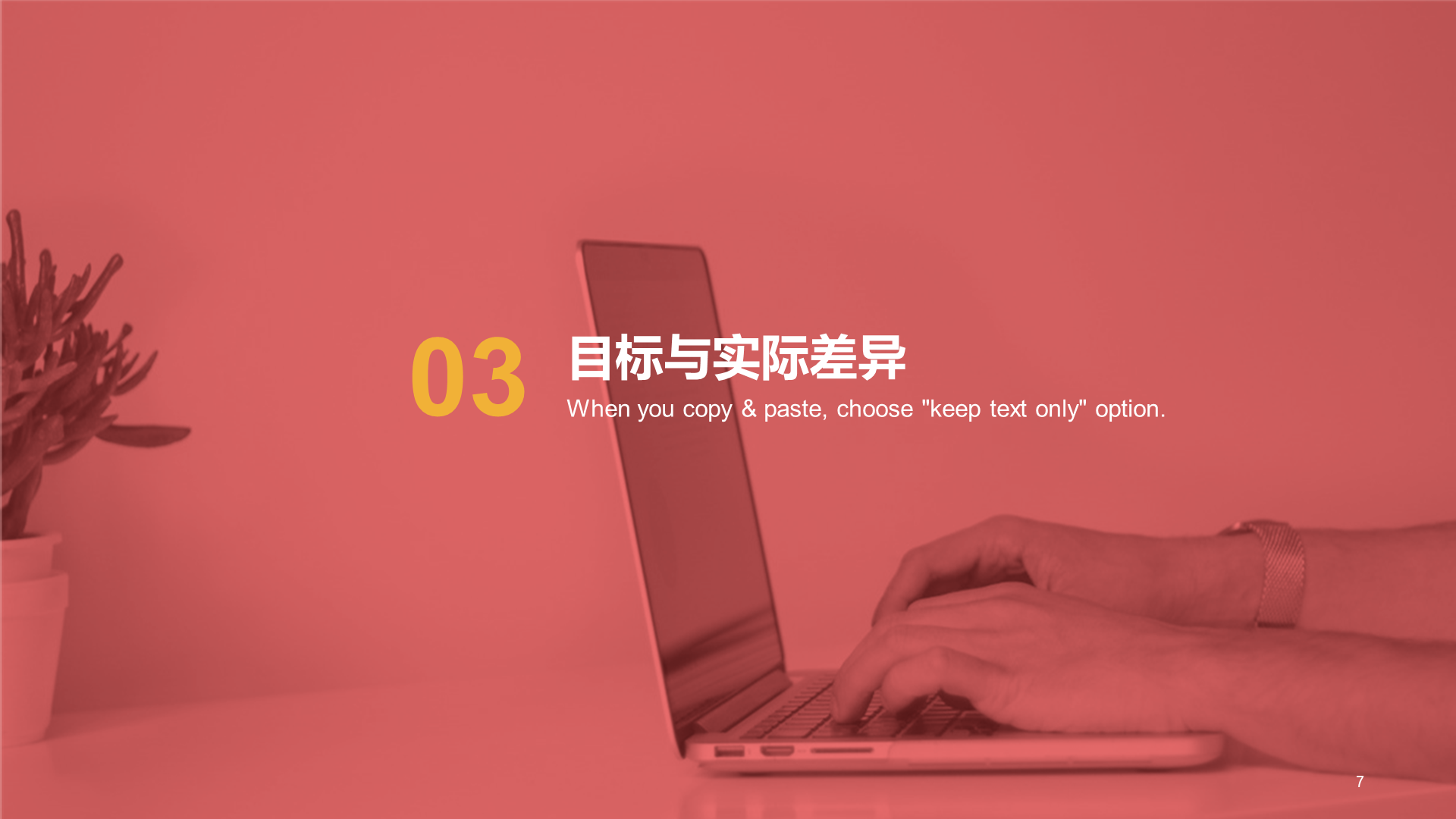 红色商务企业工作汇报PPT案例