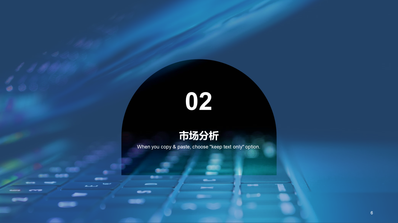 蓝色科技简约互联网工作总结PPT主题