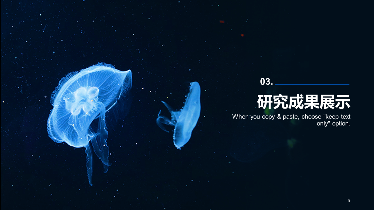 蓝色商务现代生物研究报告PPT案例