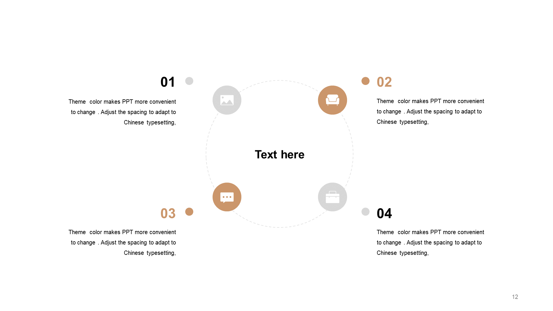 黄色简约市场营销简约家居PPT案例