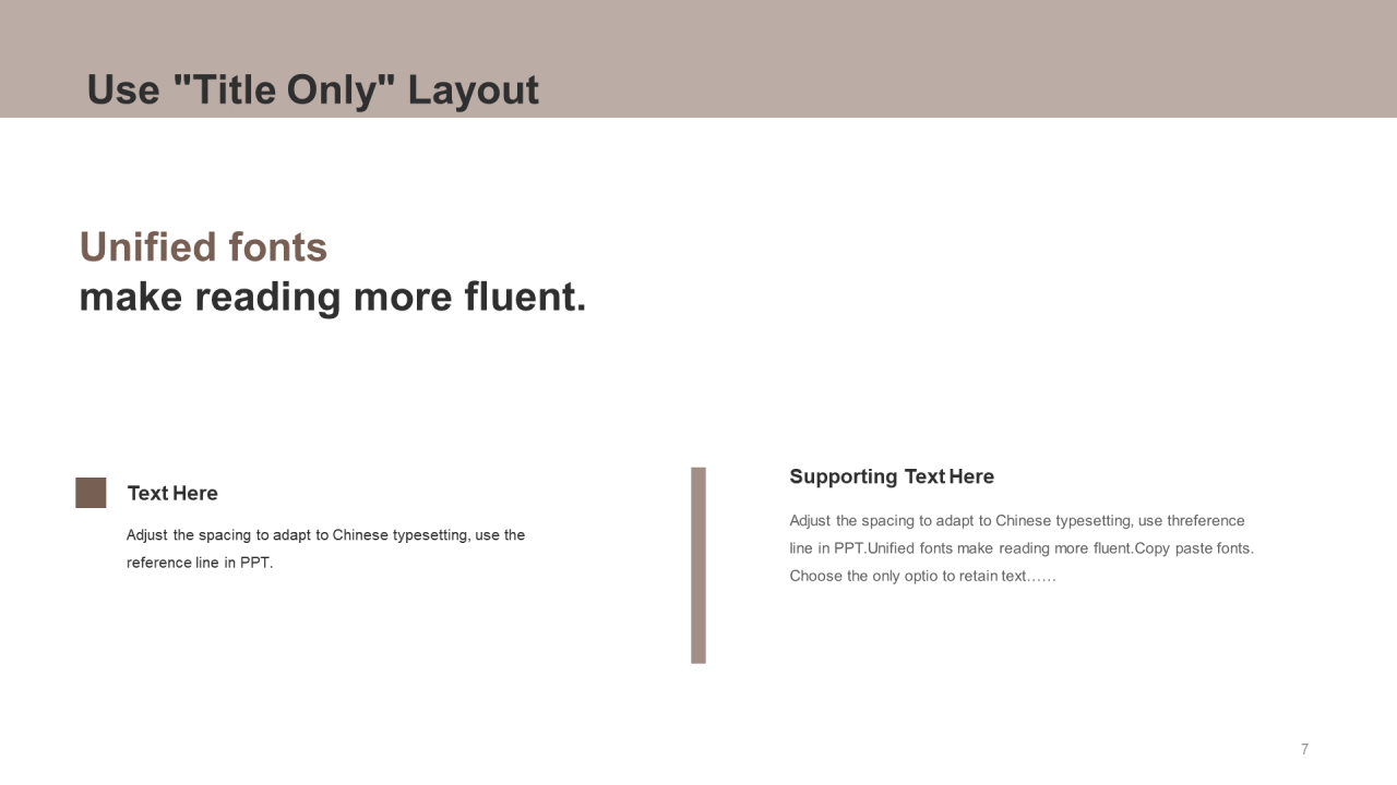 灰色简约家居建材PPT模板