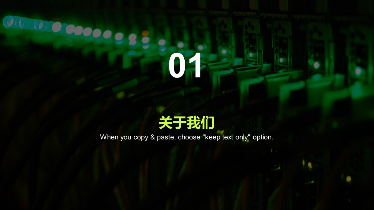 绿色科技电子产品市场营销PPT案例