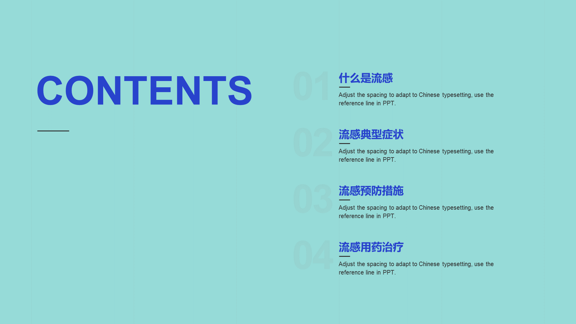 蓝色创意医疗研究报告PPT模板