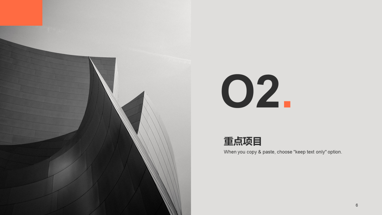 灰色商务地产金融工作总结PPT模板