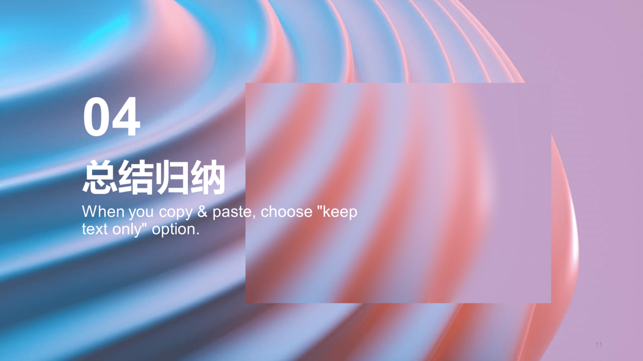 紫色简约品牌运营总结PPT案例