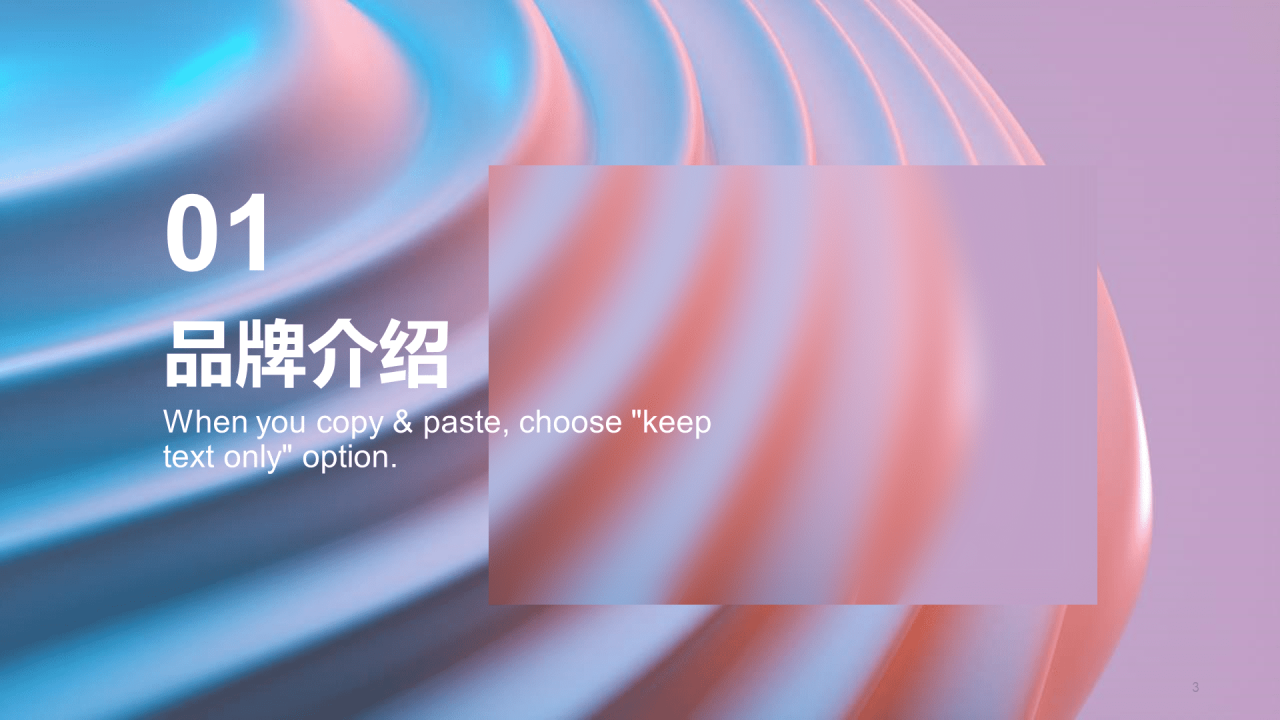 紫色简约品牌运营总结PPT案例
